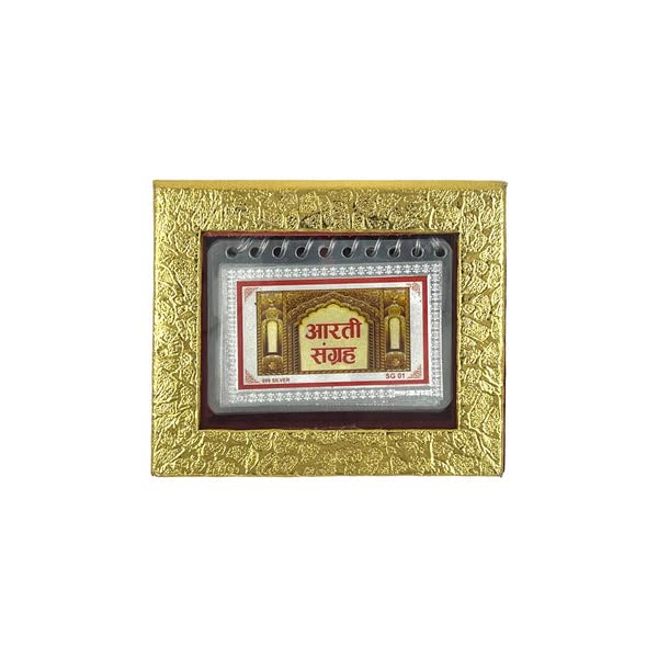 Silver Plated Aarti Sangrah Booklet | 999 Silver-Plated Aarti Collection