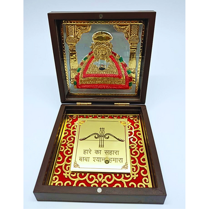 Premium Shree Khatu Shyam Ji Gold-Plated Idol Frame on Silver Base | Divine Brown Case