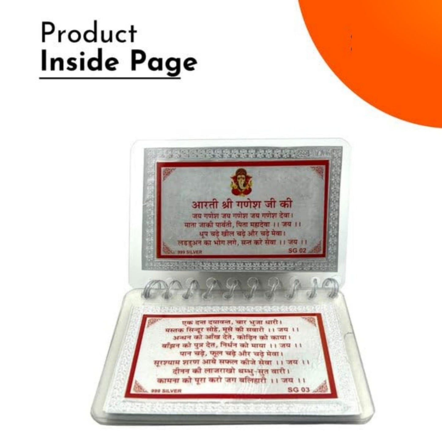 Silver Plated Aarti Sangrah Booklet | 999 Silver-Plated Aarti Collection