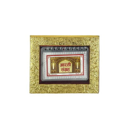 Silver Plated Aarti Sangrah Booklet | 999 Silver-Plated Aarti Collection