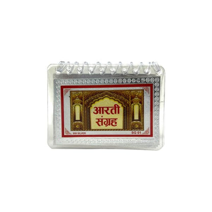 Silver Plated Aarti Sangrah Booklet | 999 Silver-Plated Aarti Collection
