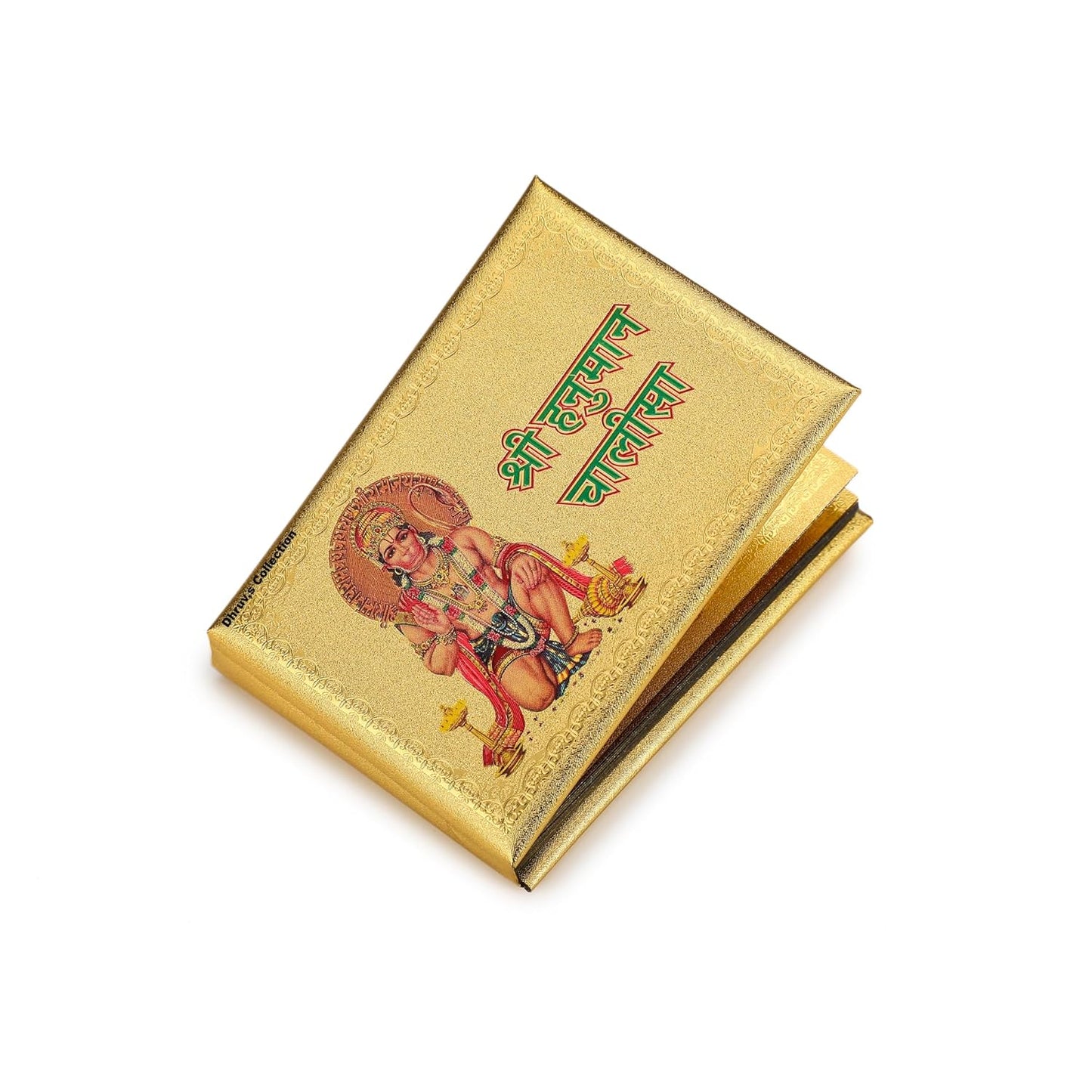 Premium Golden Shri Hanuman Chalisa | Compact & Elegant Pocket Edition