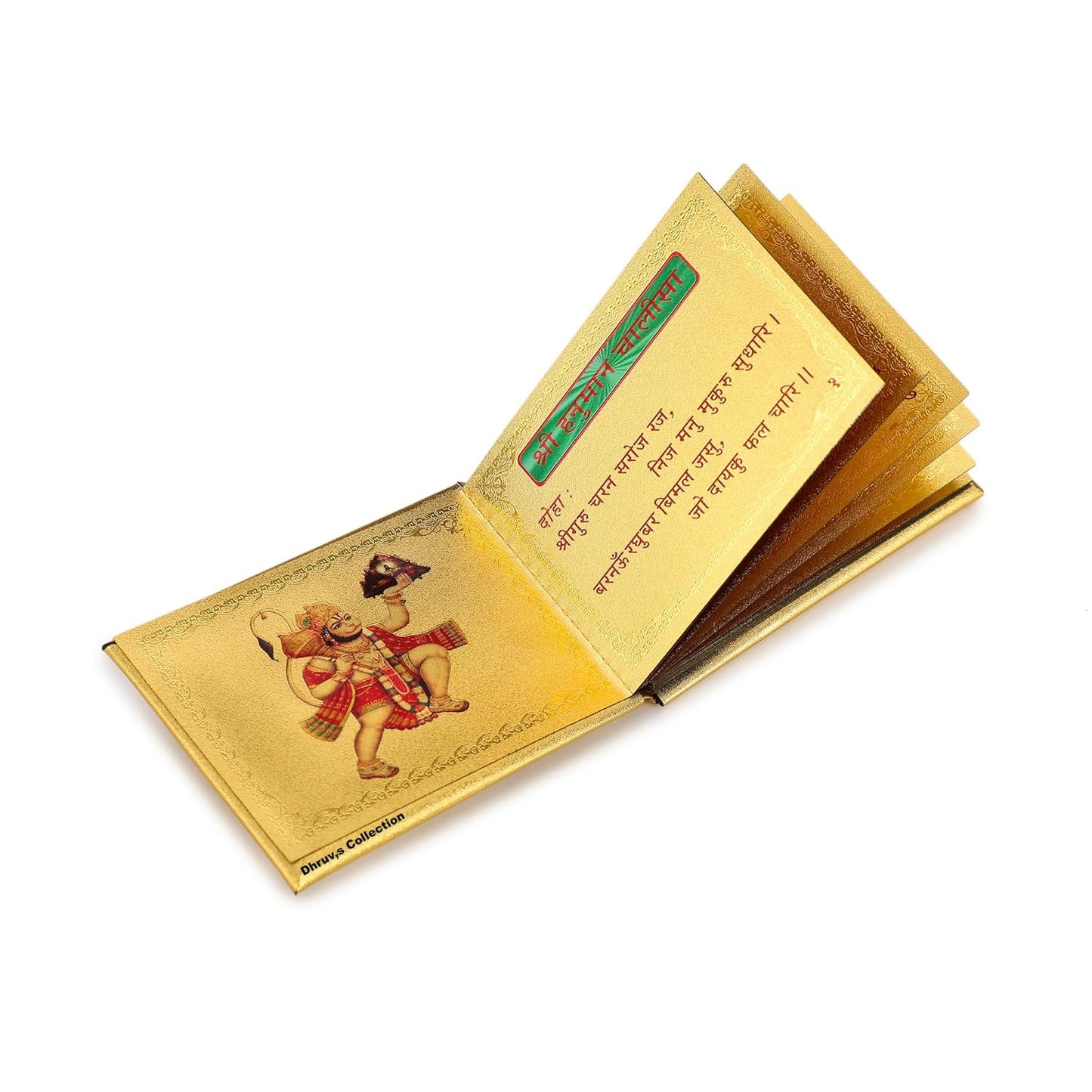 Premium Golden Shri Hanuman Chalisa | Compact & Elegant Pocket Edition