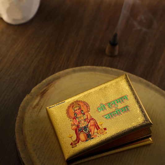 Premium Golden Shri Hanuman Chalisa | Compact & Elegant Pocket Edition