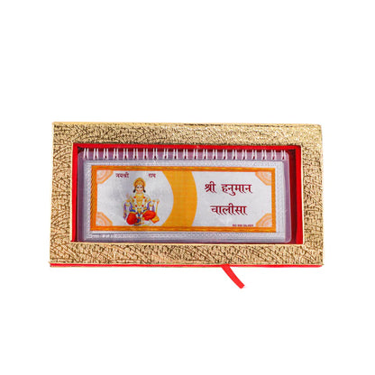 999 Silver Hanuman Chalisa Booklet | Pure Silver Etched Sacred Verses | Available in 3 Sizes