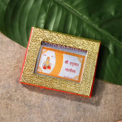 999 Silver Hanuman Chalisa Booklet | Pure Silver Etched Sacred Verses | Available in 3 Sizes